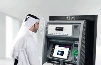 ATM